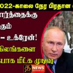 WhatsApp Image 2022 02 27 at 11.48.12 PM