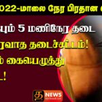 WhatsApp Image 2022 02 27 at 6.40.52 PM