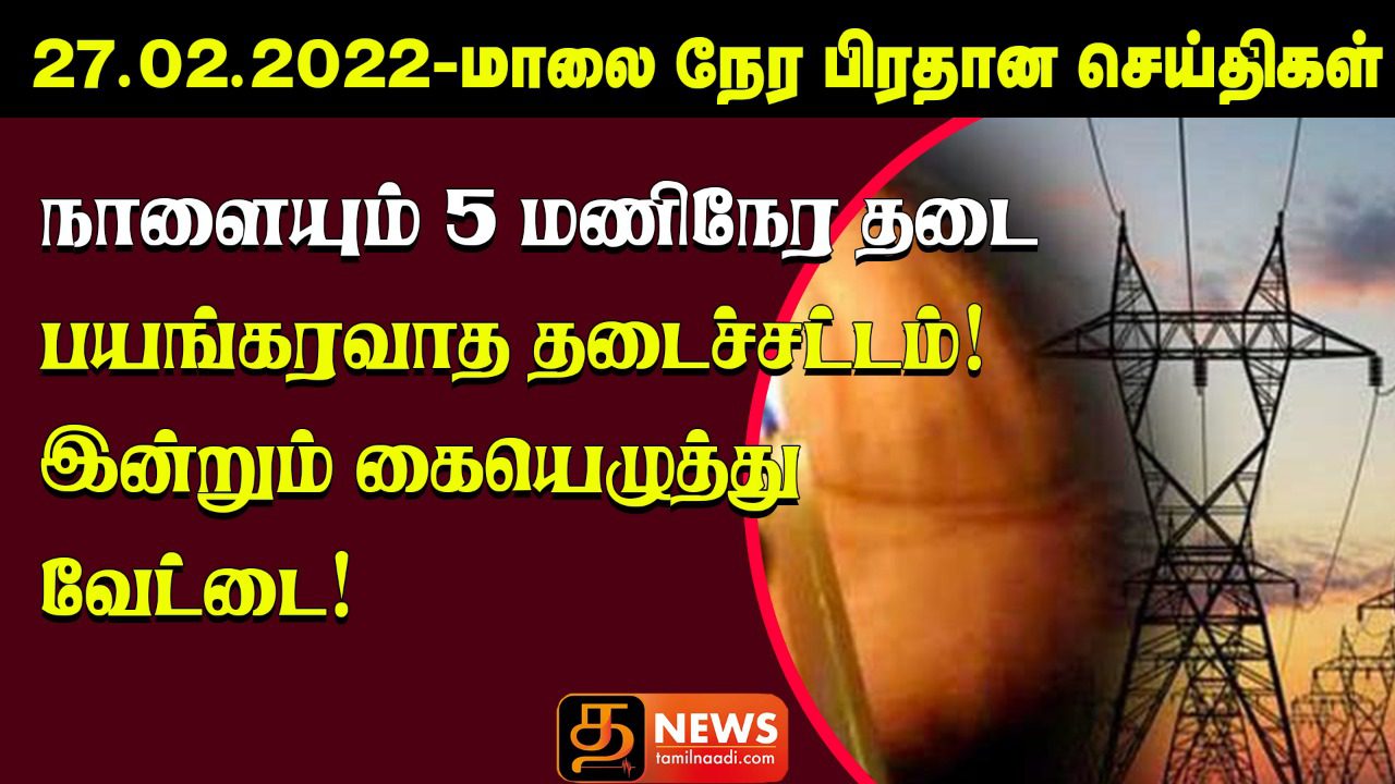 WhatsApp Image 2022 02 27 at 6.40.52 PM