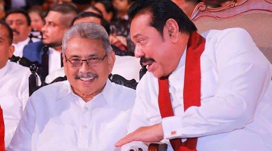 கோட்டாபய மஹிந்த