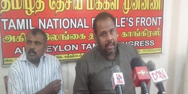 தமிழ்த் தேசிய மக்கள் முன்னணி