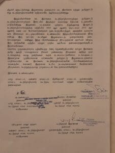 மீனவர் பிரச்சினைக்கு தீர்வை பெற்றுக்கொடுங்கள்! - தமிழக முதலமைச்சருக்கு கடிதம் 5 20220305 153250 scaled e1646481058528