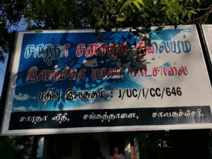 275605837 103229778989289 6077908463381699064 n