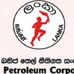Ceylon Petroleum Corporation