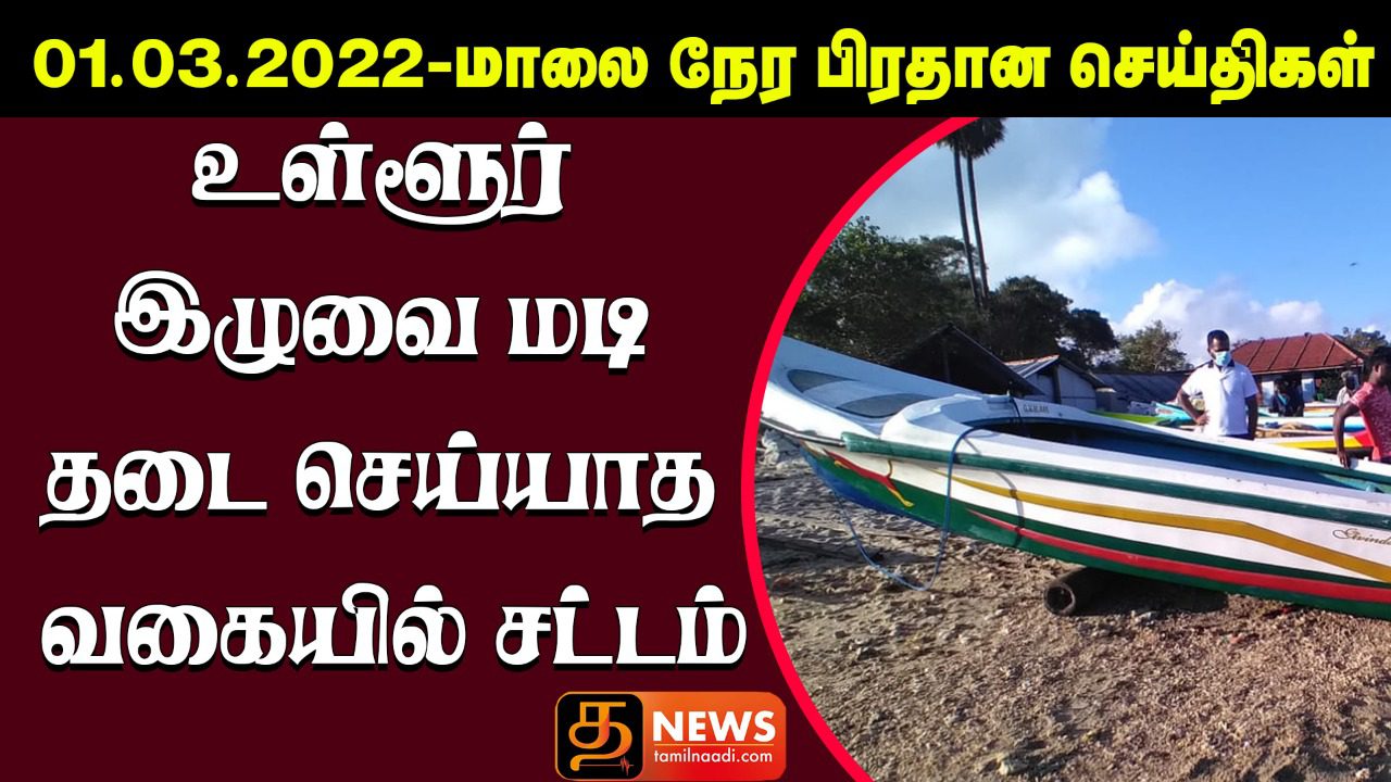 WhatsApp Image 2022 03 01 at 5.04.22 PM