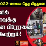 WhatsApp Image 2022 03 03 at 6.07.44 PM