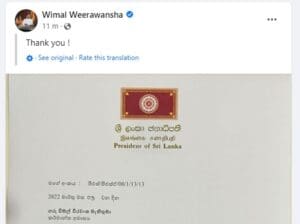 WhatsApp Image 2022 03 03 at 8.14.13 PM