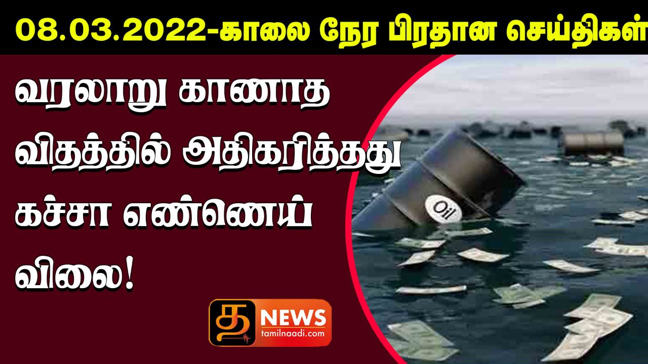 WhatsApp Image 2022 03 07 at 11.17.06 PM