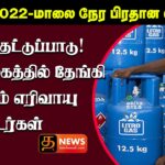 WhatsApp Image 2022 03 07 at 5.42.58 PM