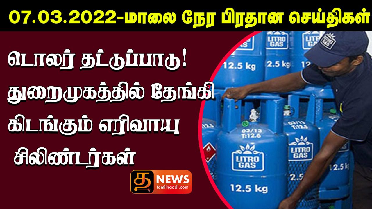 WhatsApp Image 2022 03 07 at 5.42.58 PM