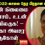 WhatsApp Image 2022 03 10 at 12.00.59 AM