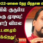 WhatsApp Image 2022 03 11 at 4.52.19 PM