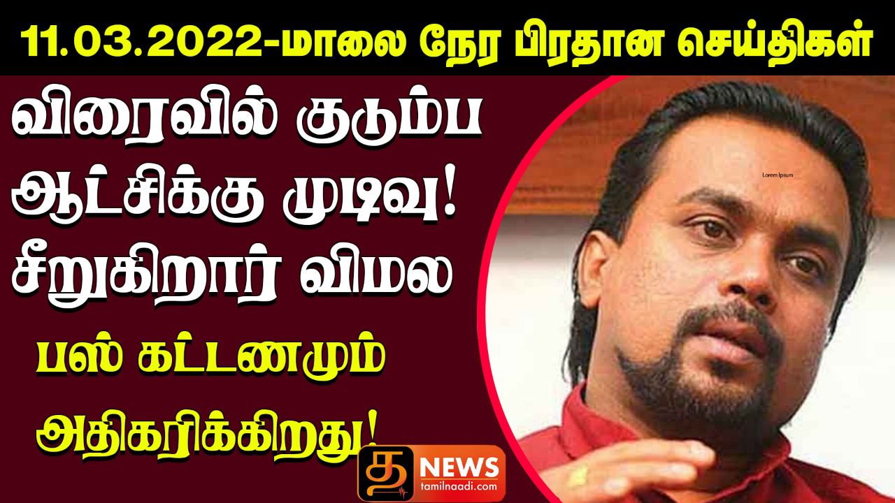 WhatsApp Image 2022 03 11 at 4.52.19 PM