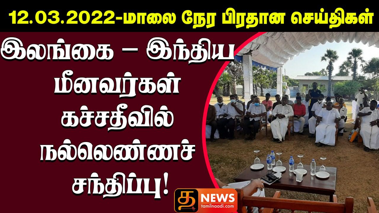 WhatsApp Image 2022 03 12 at 6.12.30 PM