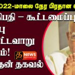 WhatsApp Image 2022 03 13 at 6.27.58 PM