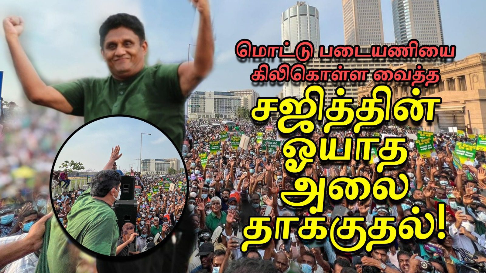 WhatsApp Image 2022 03 16 at 4.20.02 AM