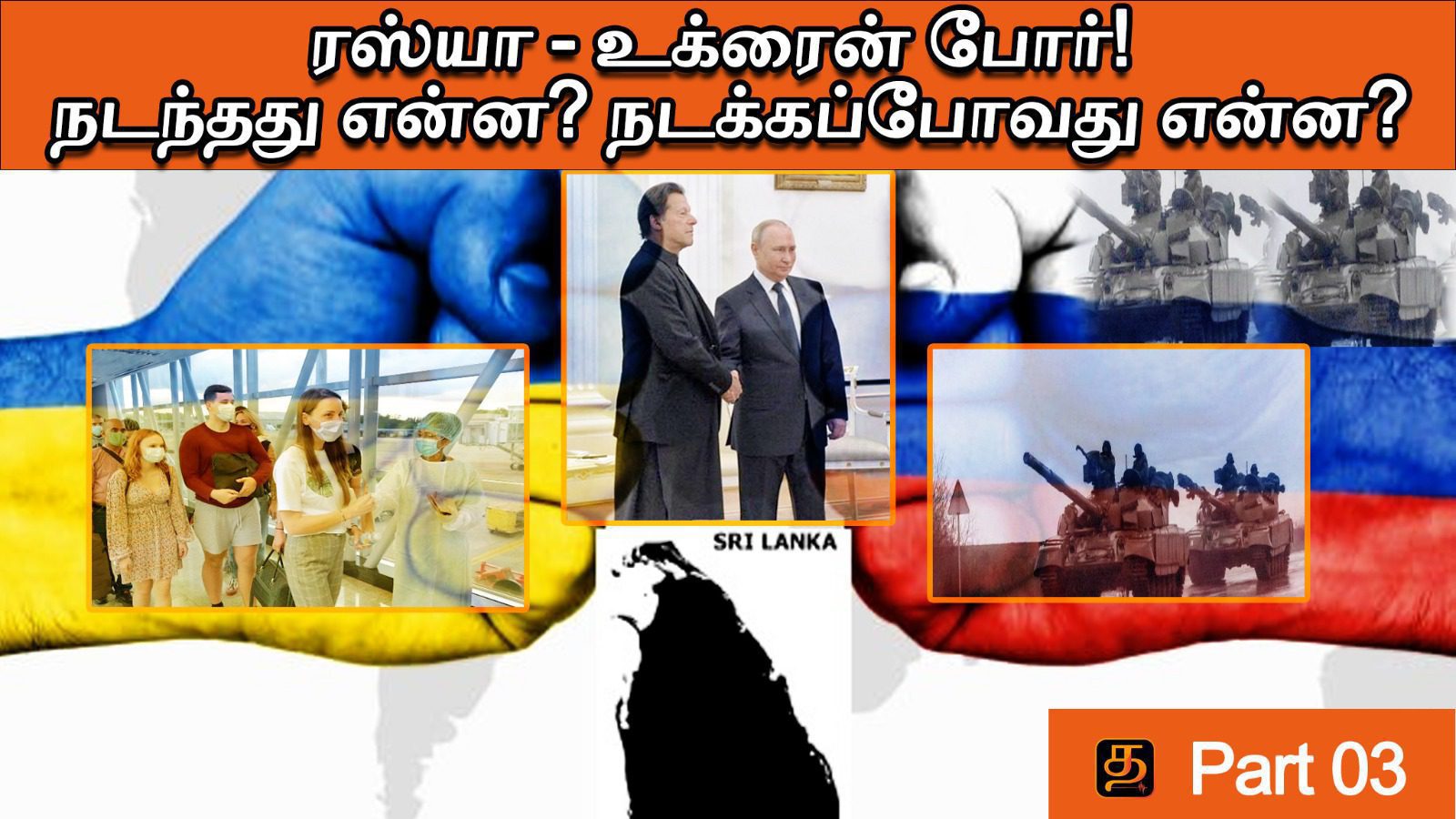 WhatsApp Image 2022 03 16 at 9.11.17 PM