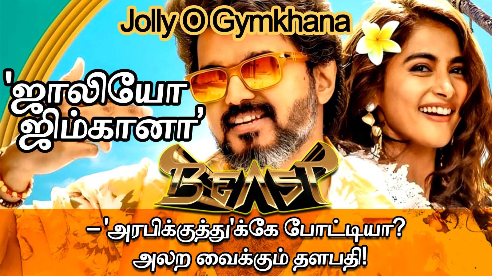 WhatsApp Image 2022 03 20 at 1.46.31 AM