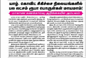 WhatsApp Image 2022 03 31 at 12.52.15 PM