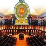 நாடாளுமன்ற அமர்வு