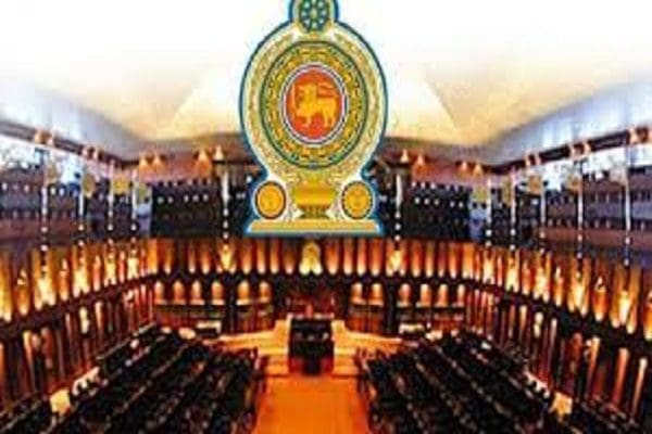 நாடாளுமன்ற அமர்வு