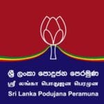 மொட்டு அரசு