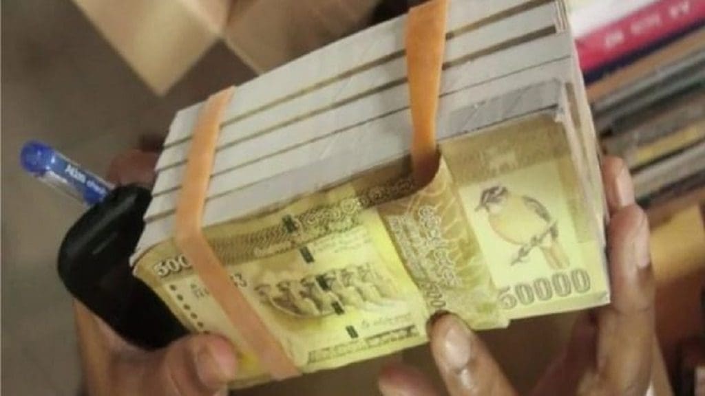 நிதி அமைச்சு