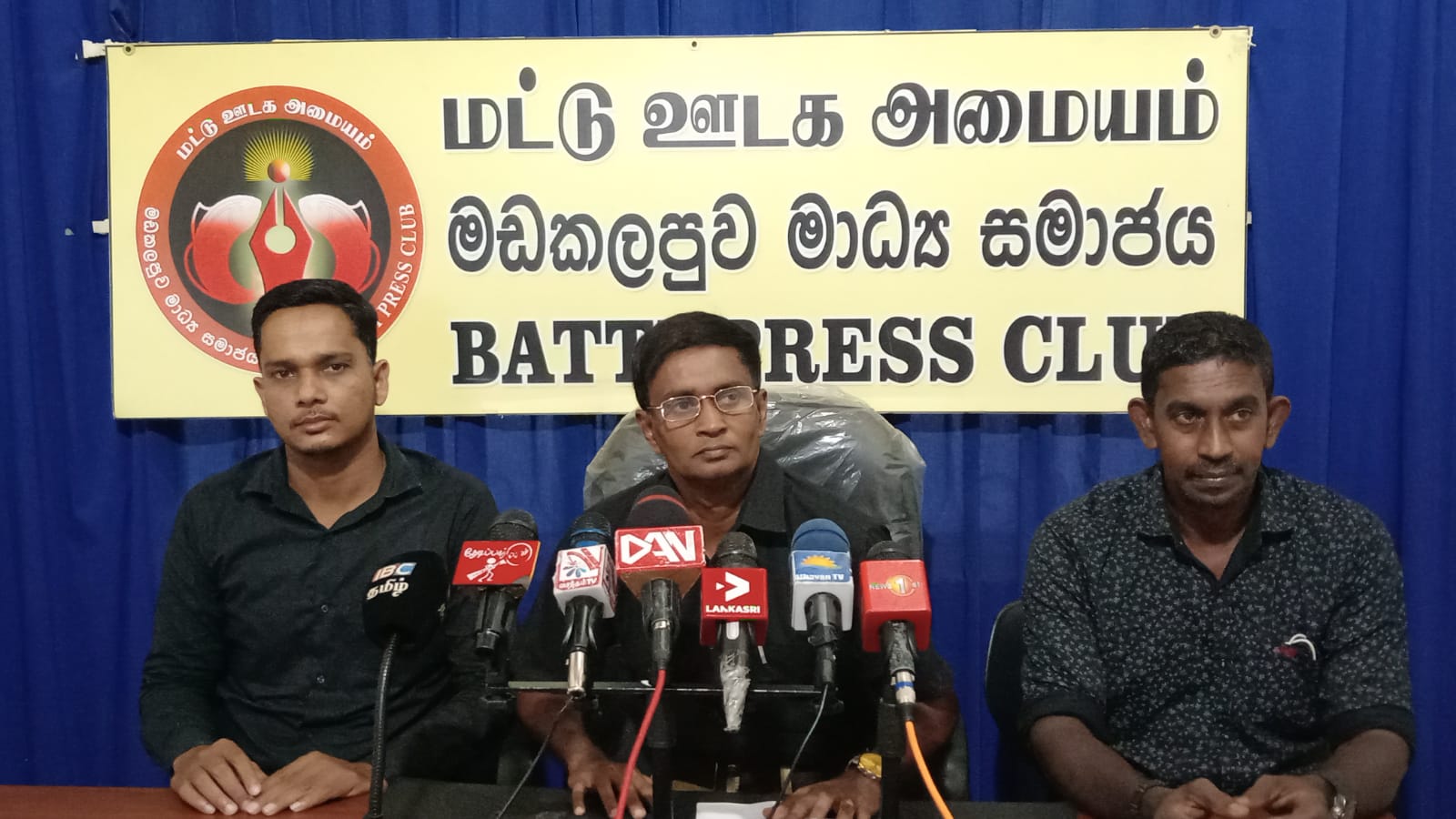 பொன். உதயரூபன்