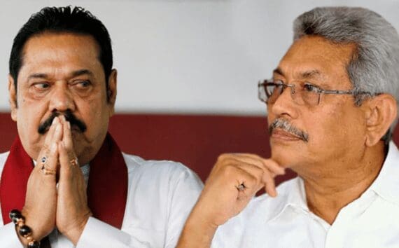 மஹிந்த கோட்டா