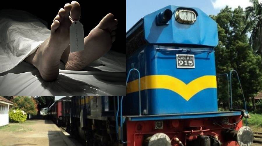 ரயில் மோதி