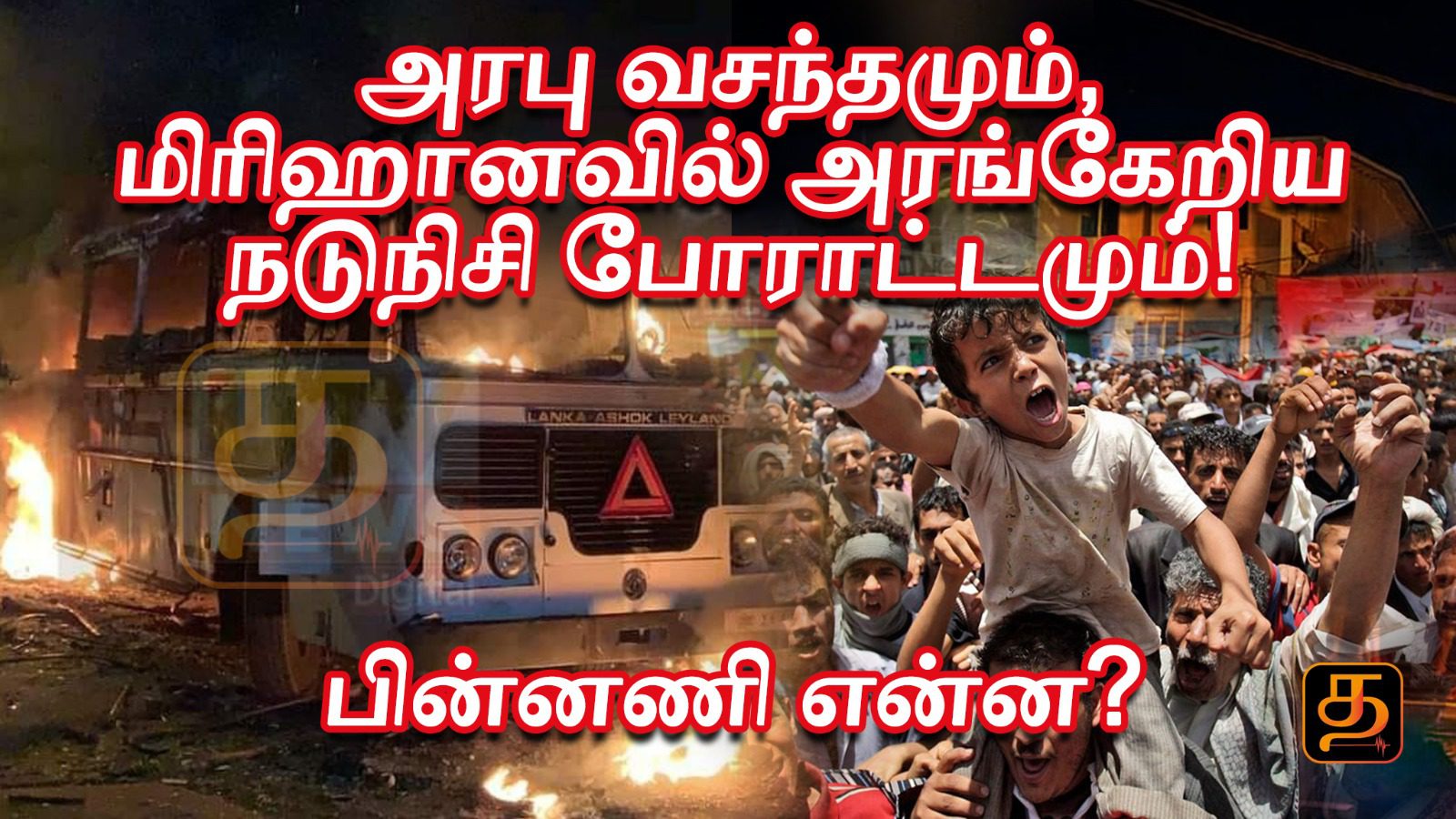 WhatsApp Image 2022 04 01 at 9.23.41 AM