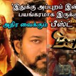 'இதுக்கு அப்புறம் இன்னும் பயங்கரமாக இருக்கும்' - அதிர வைக்கும் 'பீஸ்ட்' ட்ரெய்லர்