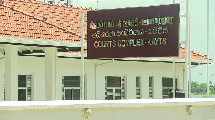 ஊர்காவற்துறை நீதிவான்