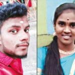 திருமணம் நிச்சயிக்கப்பட்ட ஜோடி