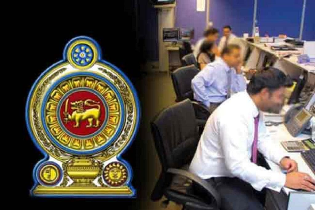 அரச பணியாளர்கள்