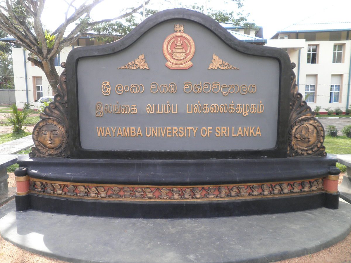 வயம்ப பல்கலைக்கழகம்