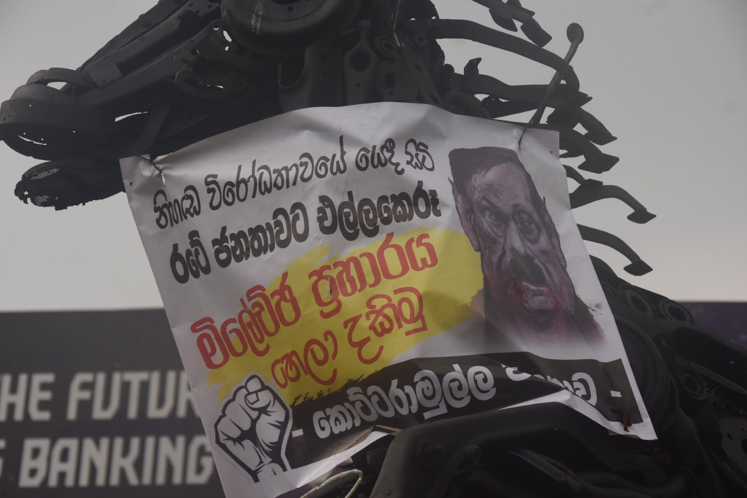 பஞ்சிகாவத்தையில் பொலிஸ் வாகனங்கள் அடித்து உடைத்து எரிப்பு! 11 6 1 scaled