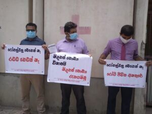 யாழ் போதனாவிலும் கவனவீர்ப்பு போராட்டம்! 11 IMG 20220506 WA0080