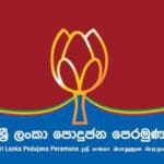 Sri Lanka Podujana Peramuna slpp 1