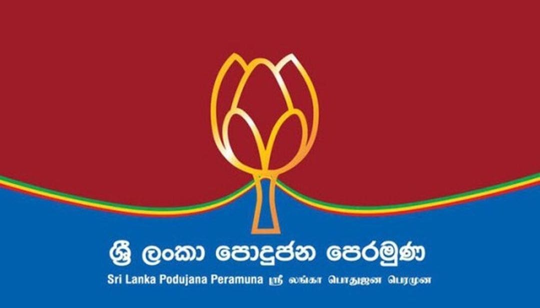 Sri Lanka Podujana Peramuna slpp 1