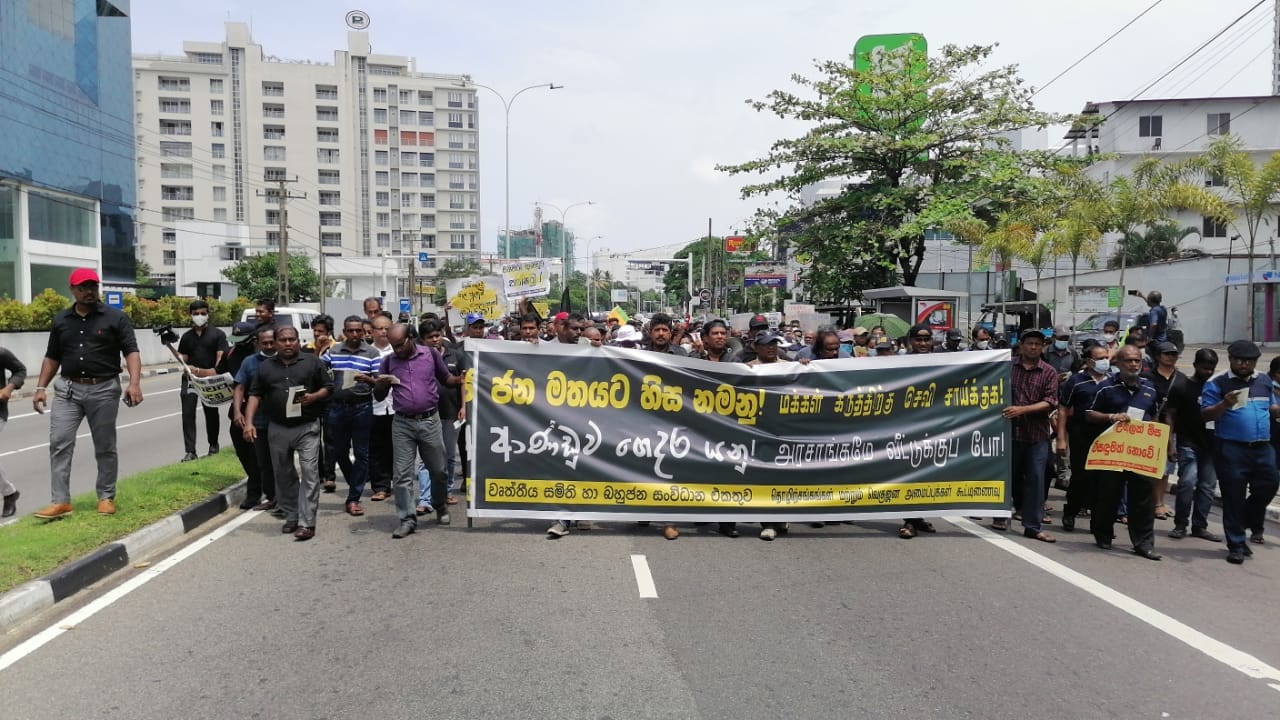 ஹர்த்தாலால் முழு நாடும் முற்றாக முடக்கம்! - பல இடங்களில் ஆர்ப்பாட்டம் 3 colombo