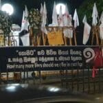 அலரி மாளிகை 1