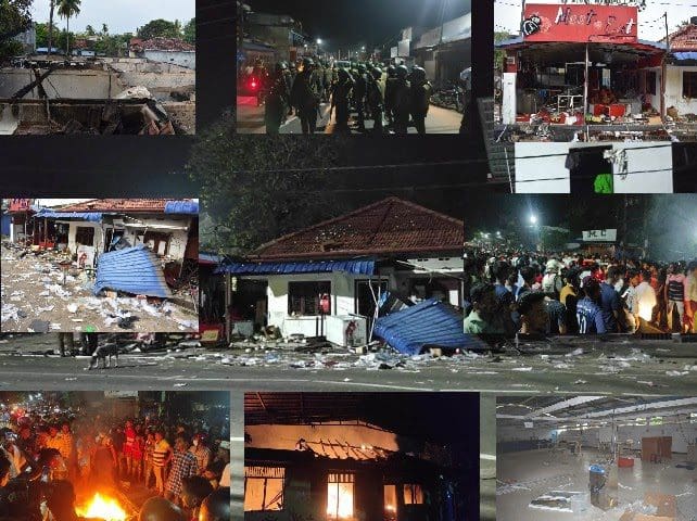 ஏறாவூர் வன்முறை