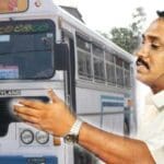 தனியார் பஸ் சேவை