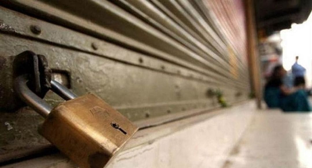 பூரண ஹர்த்தால் 1 1