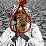 விவசாயி தற்கொலை