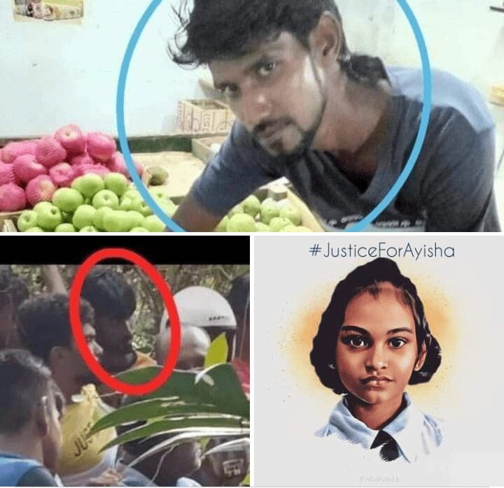ஆயிஷா படுகொலை: சந்தேகநபர் இன்று வாக்குமூலம் 1 சந்தேகநபர் இன்று வாக்குமூலம்