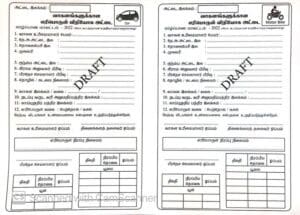 288896494 701318261366038 5458907251135152998 n