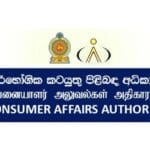 Consumer Affair Authority 850 850x460 acf cropped 850x460 acf cropped 1