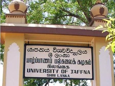 University of Jaffna 1